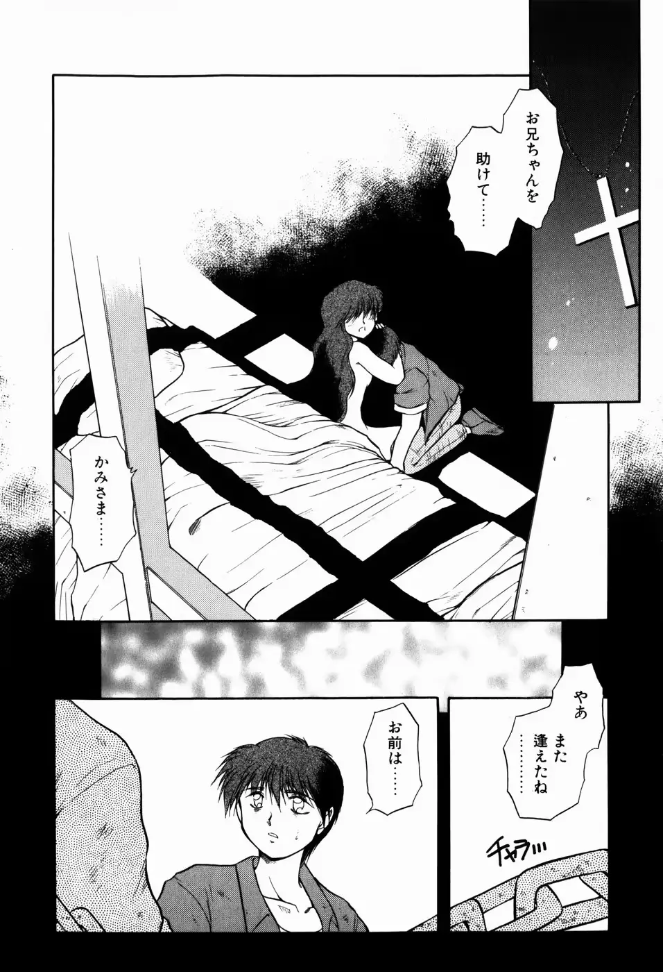 웹툰 이미지 139