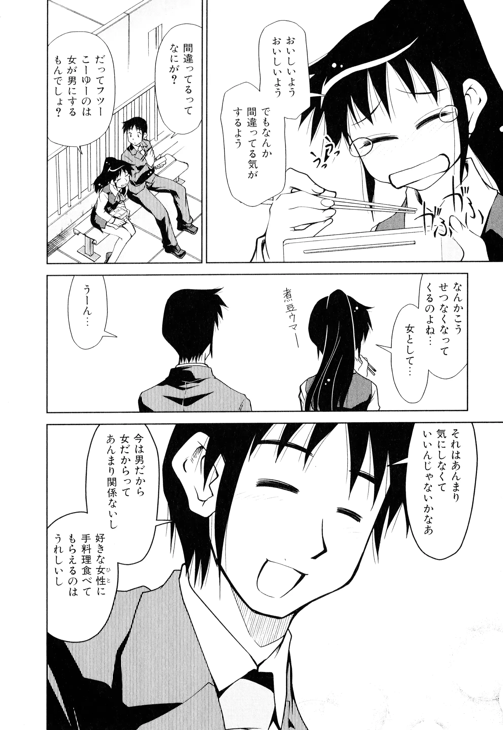 웹툰 이미지 70