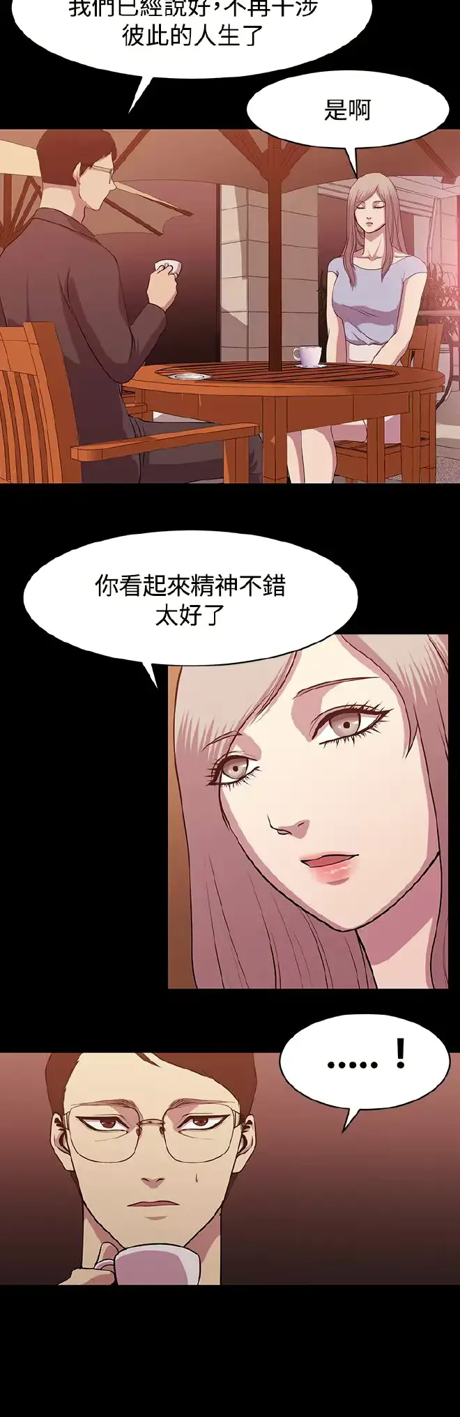 웹툰 이미지 156