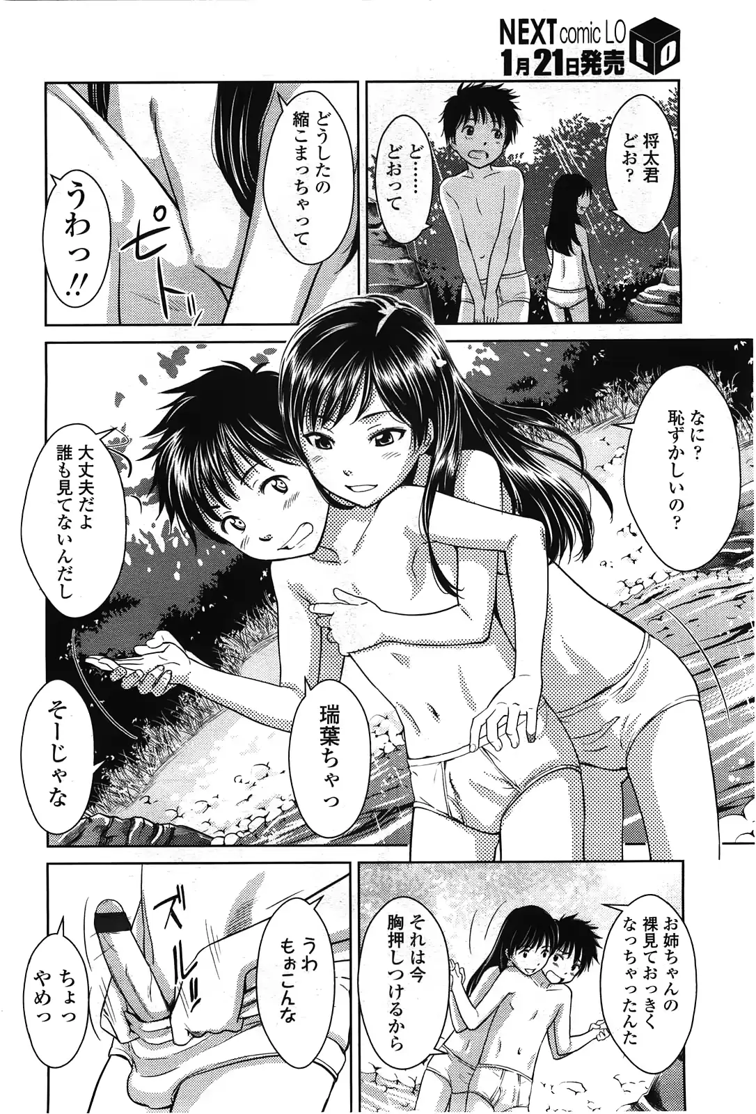 웹툰 이미지 61