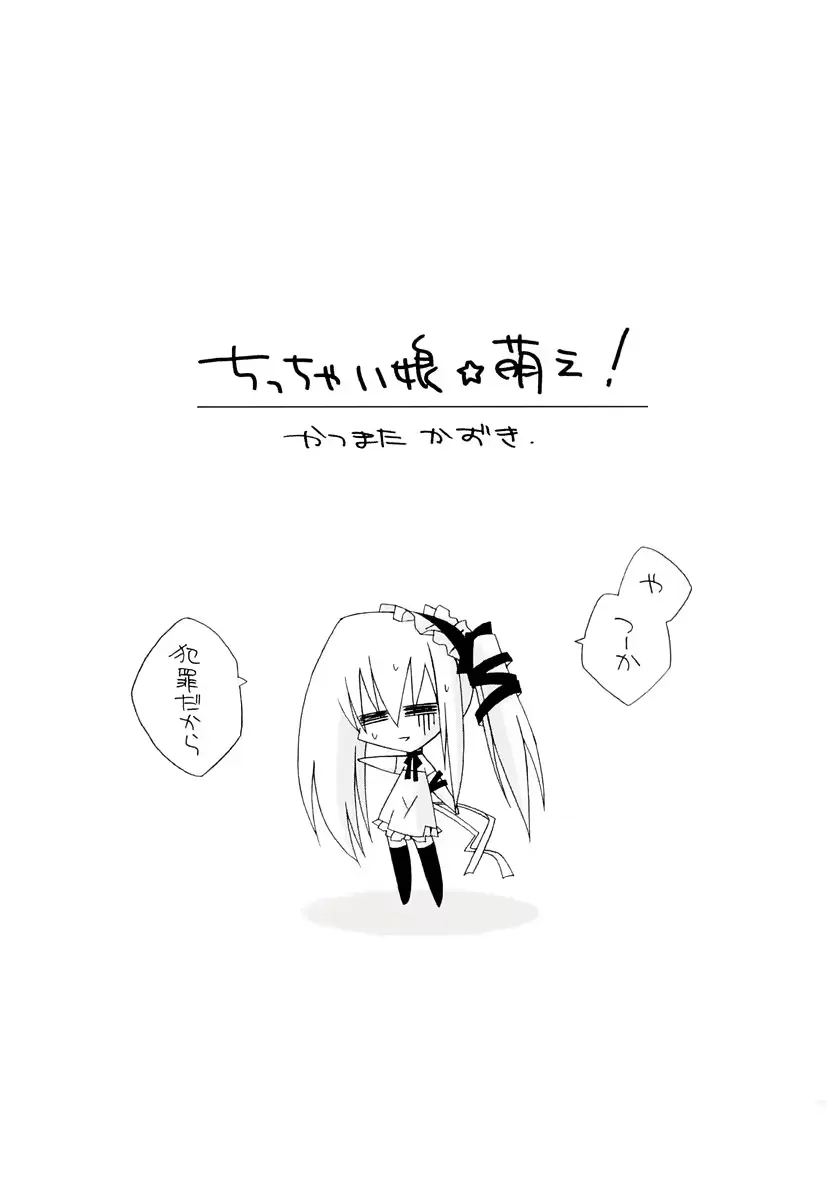 웹툰 이미지 12
