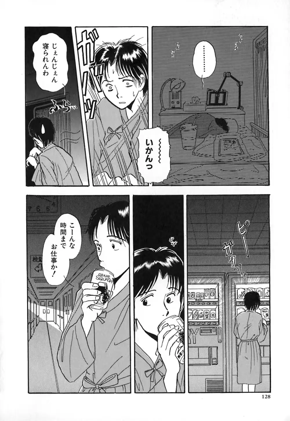 웹툰 이미지 134