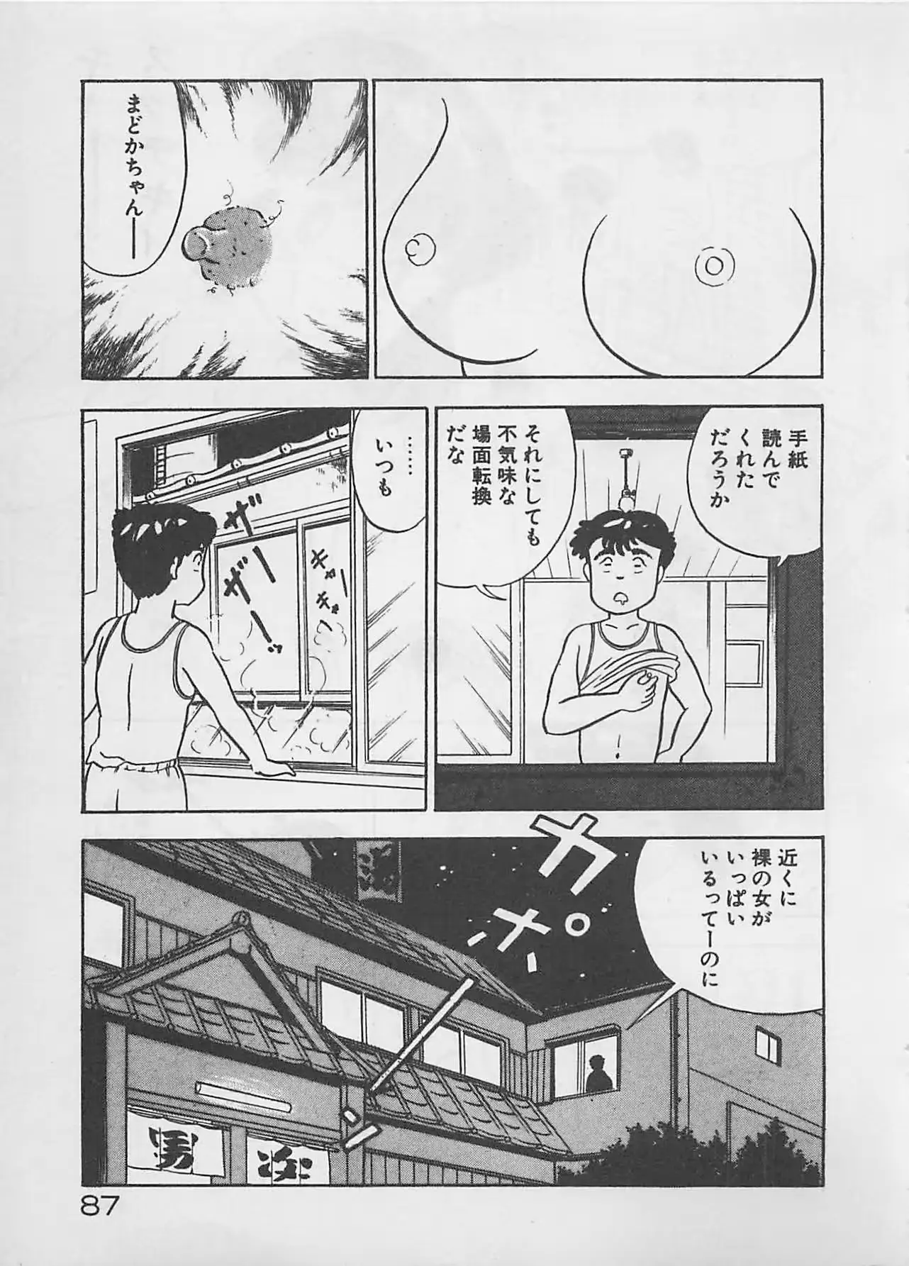 웹툰 이미지 88