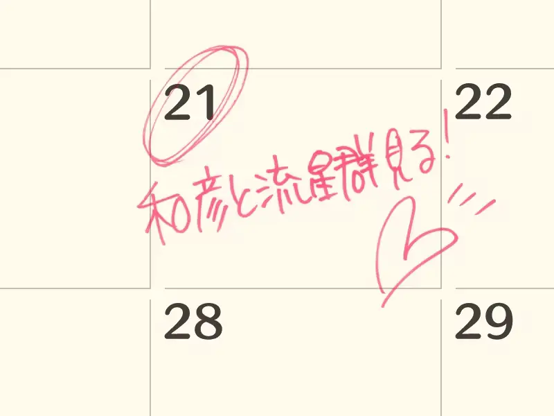 웹툰 이미지 380