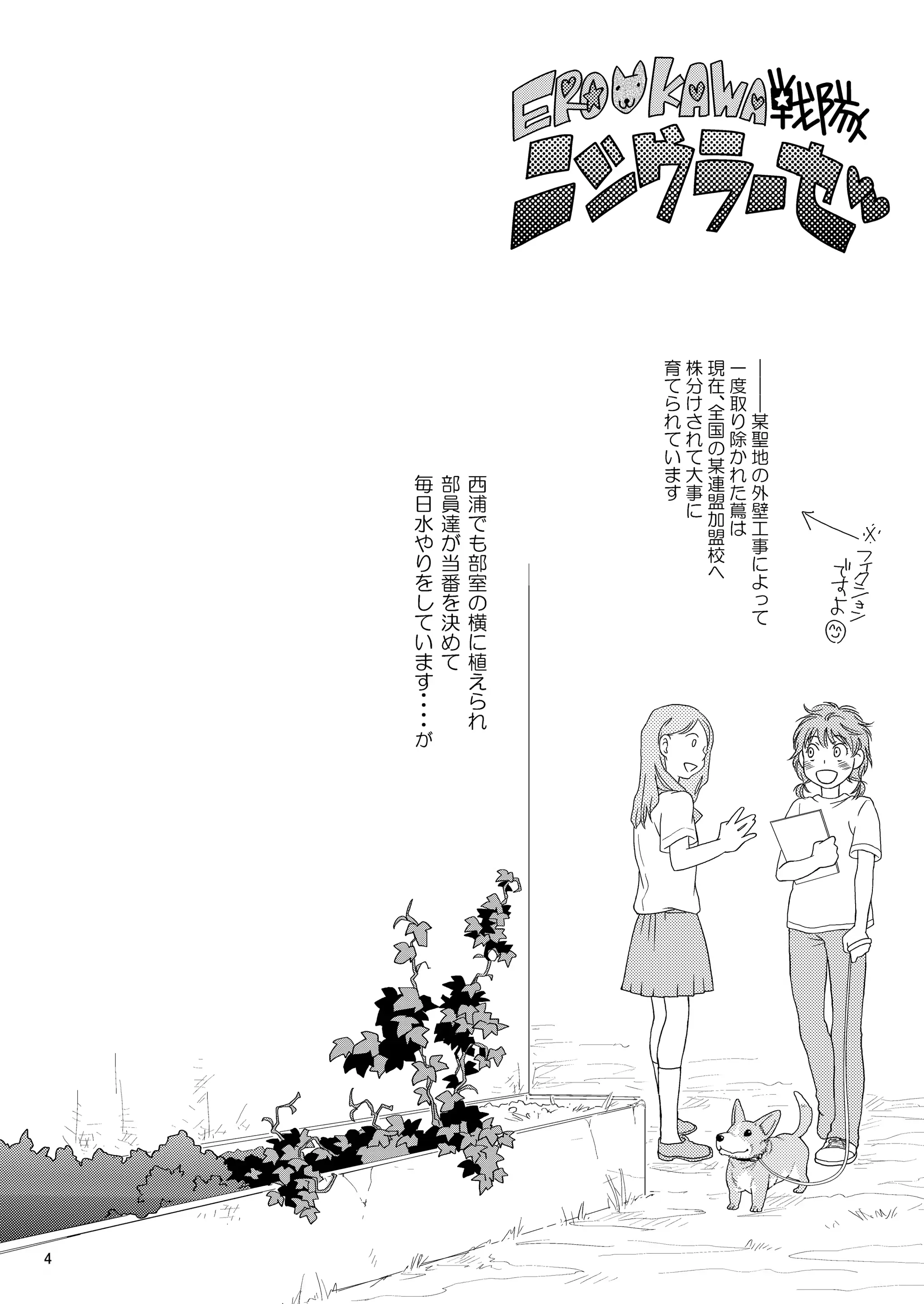 웹툰 이미지 3