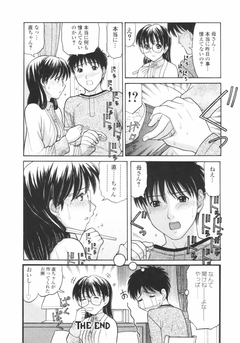 웹툰 이미지 36