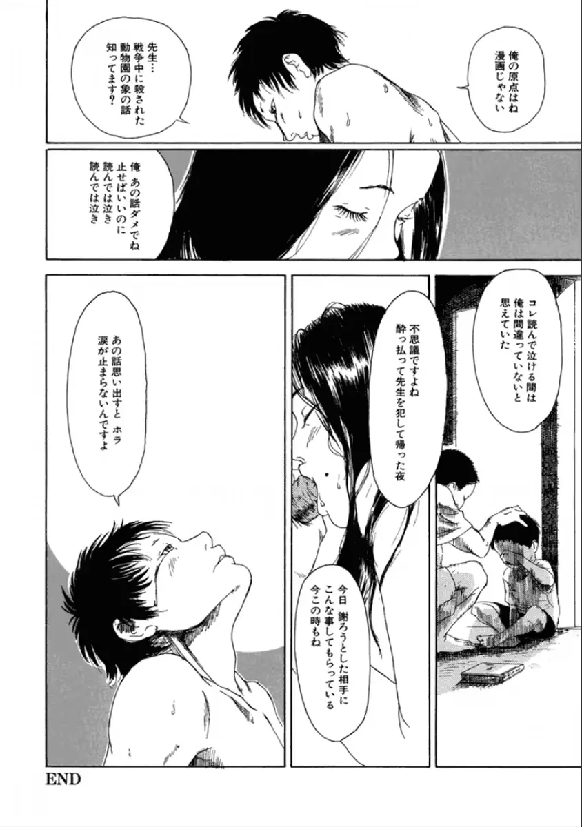 웹툰 이미지 67