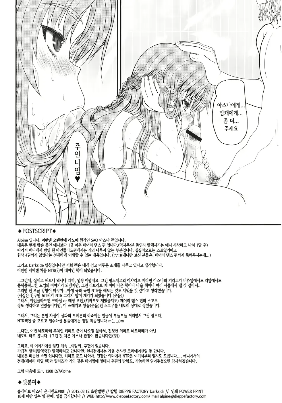 웹툰 이미지 32