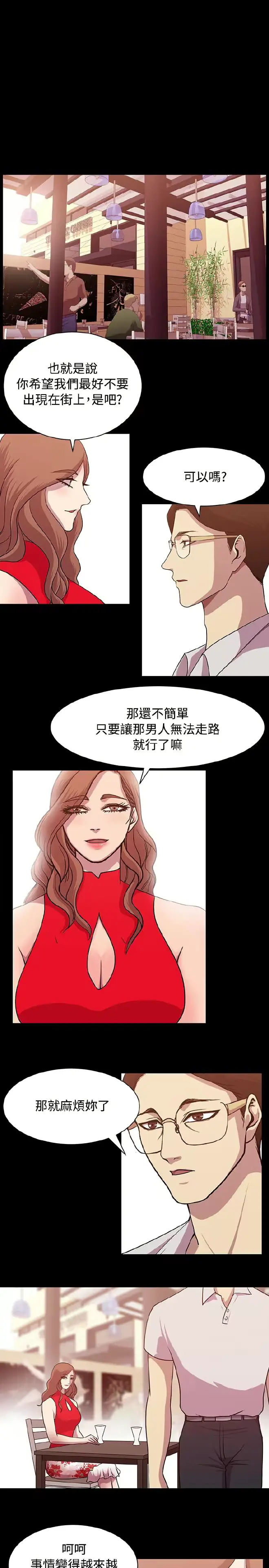 웹툰 이미지 222