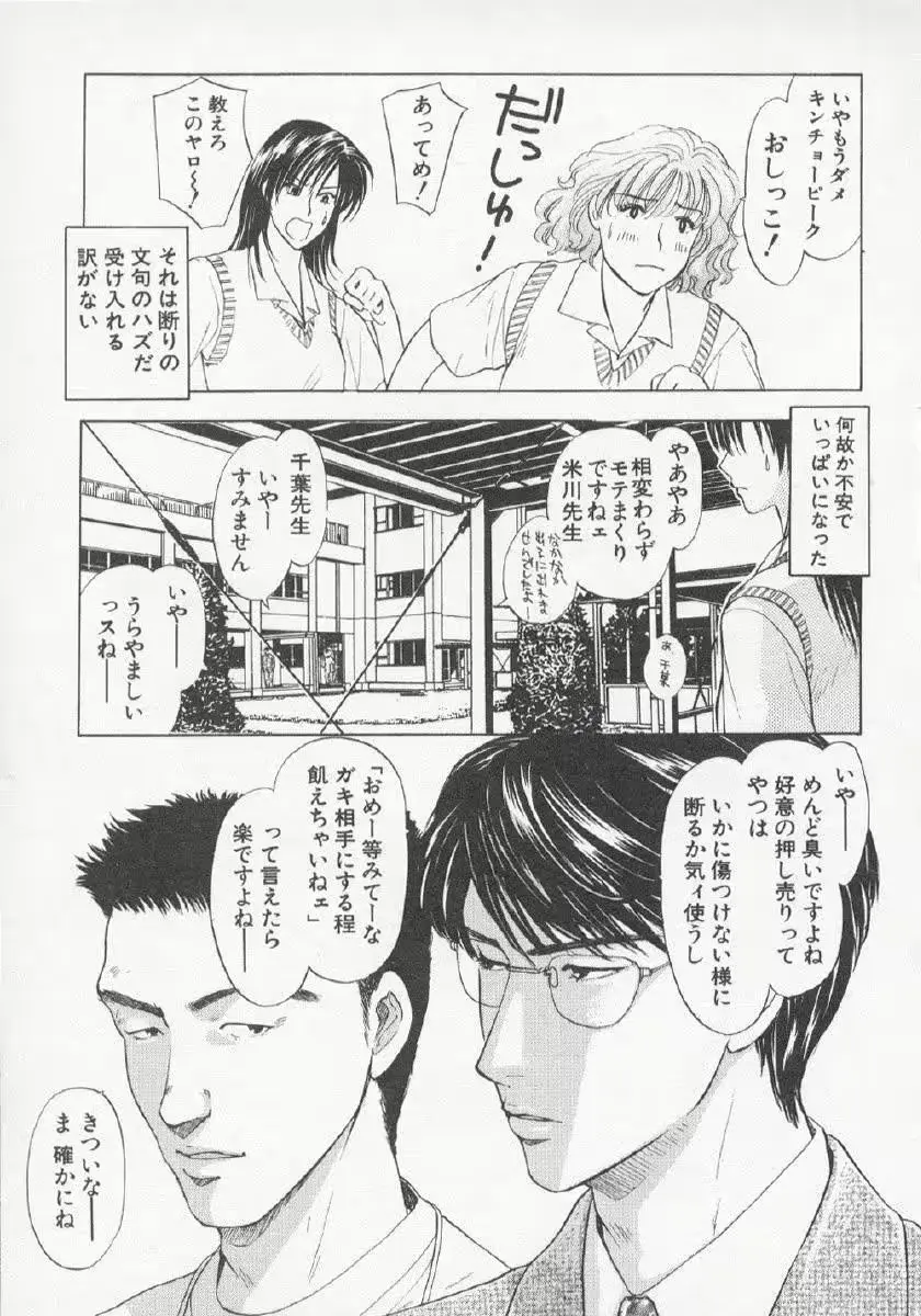 웹툰 이미지 67