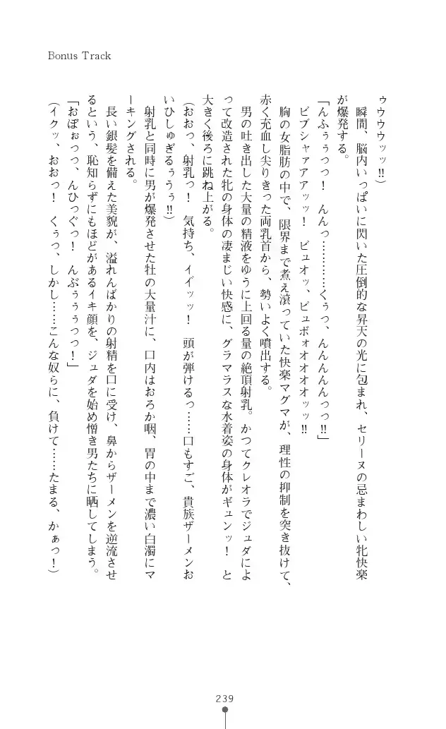 웹툰 이미지 238