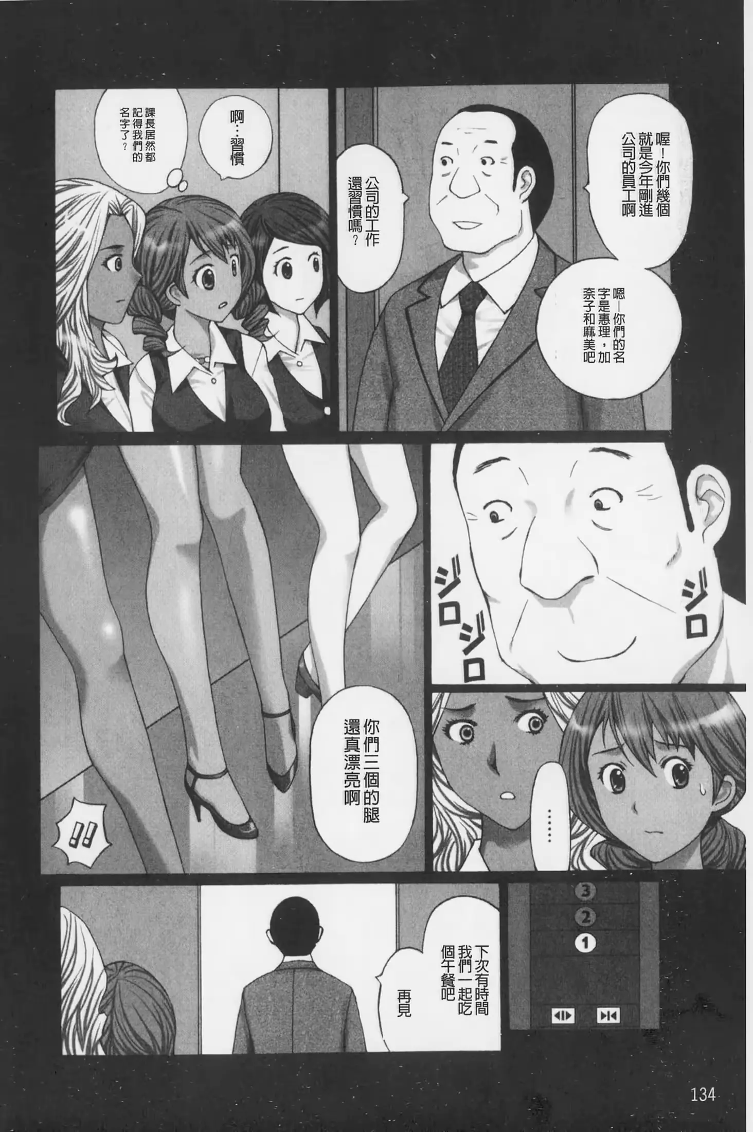 웹툰 이미지 134