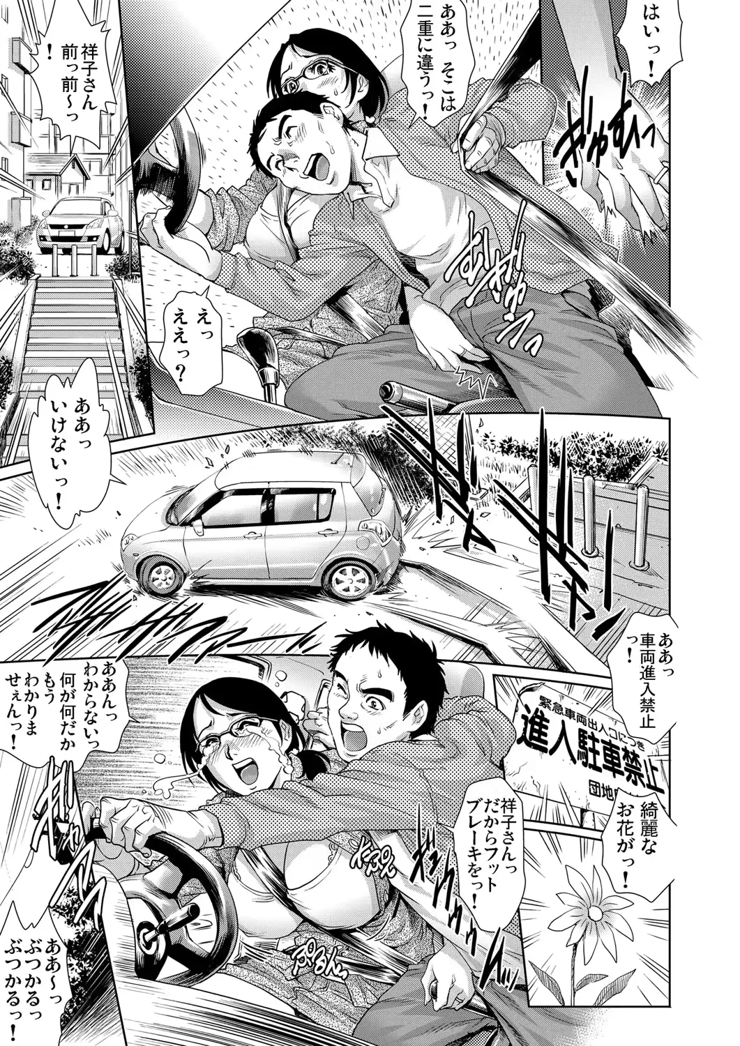 웹툰 이미지 171