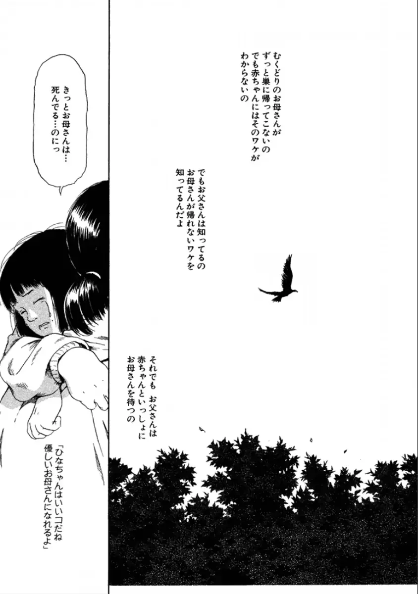 웹툰 이미지 54