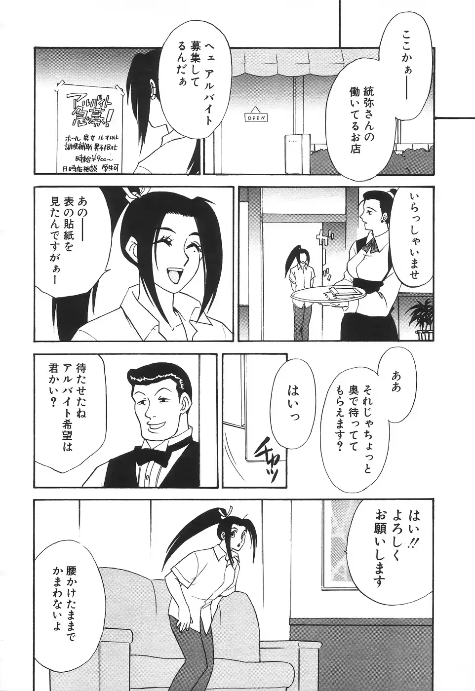 웹툰 이미지 230