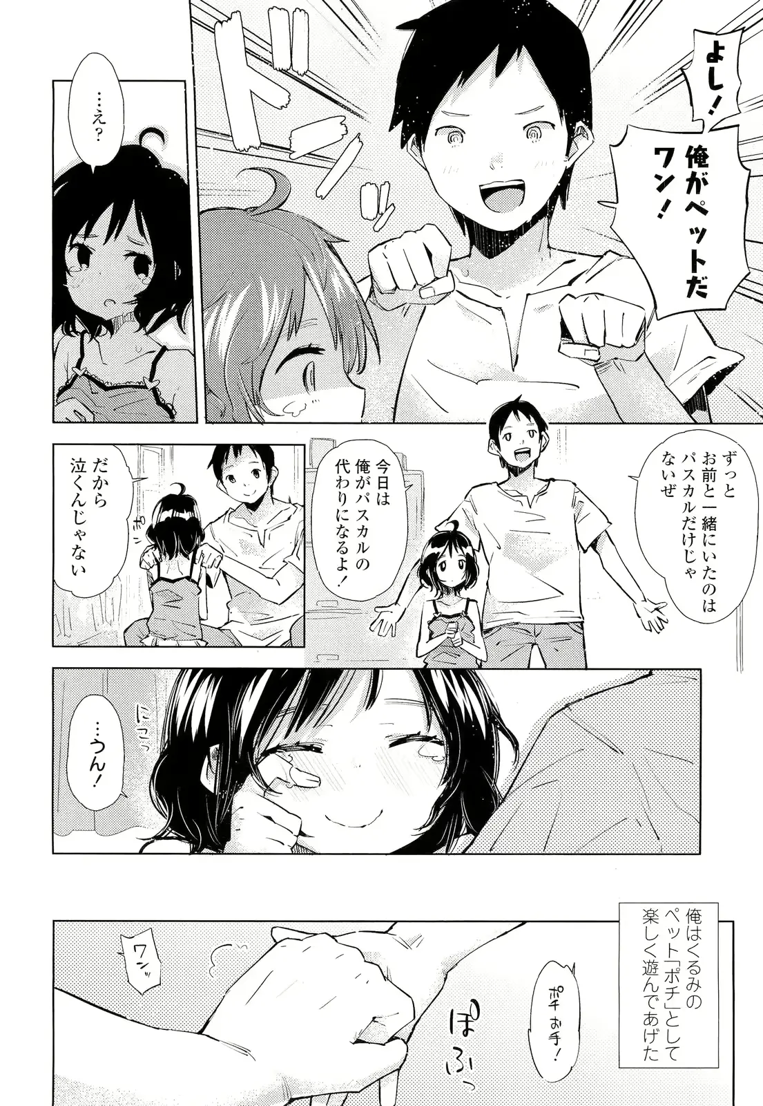 웹툰 이미지 233