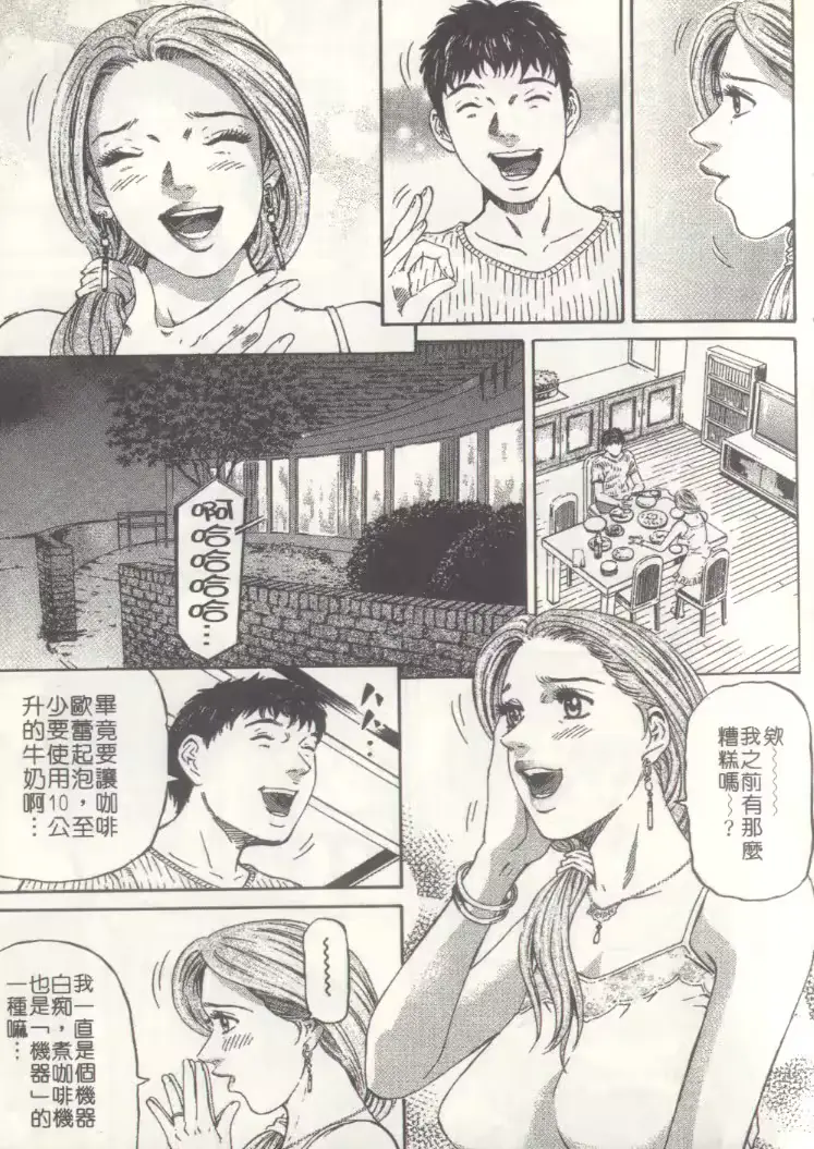 웹툰 이미지 14