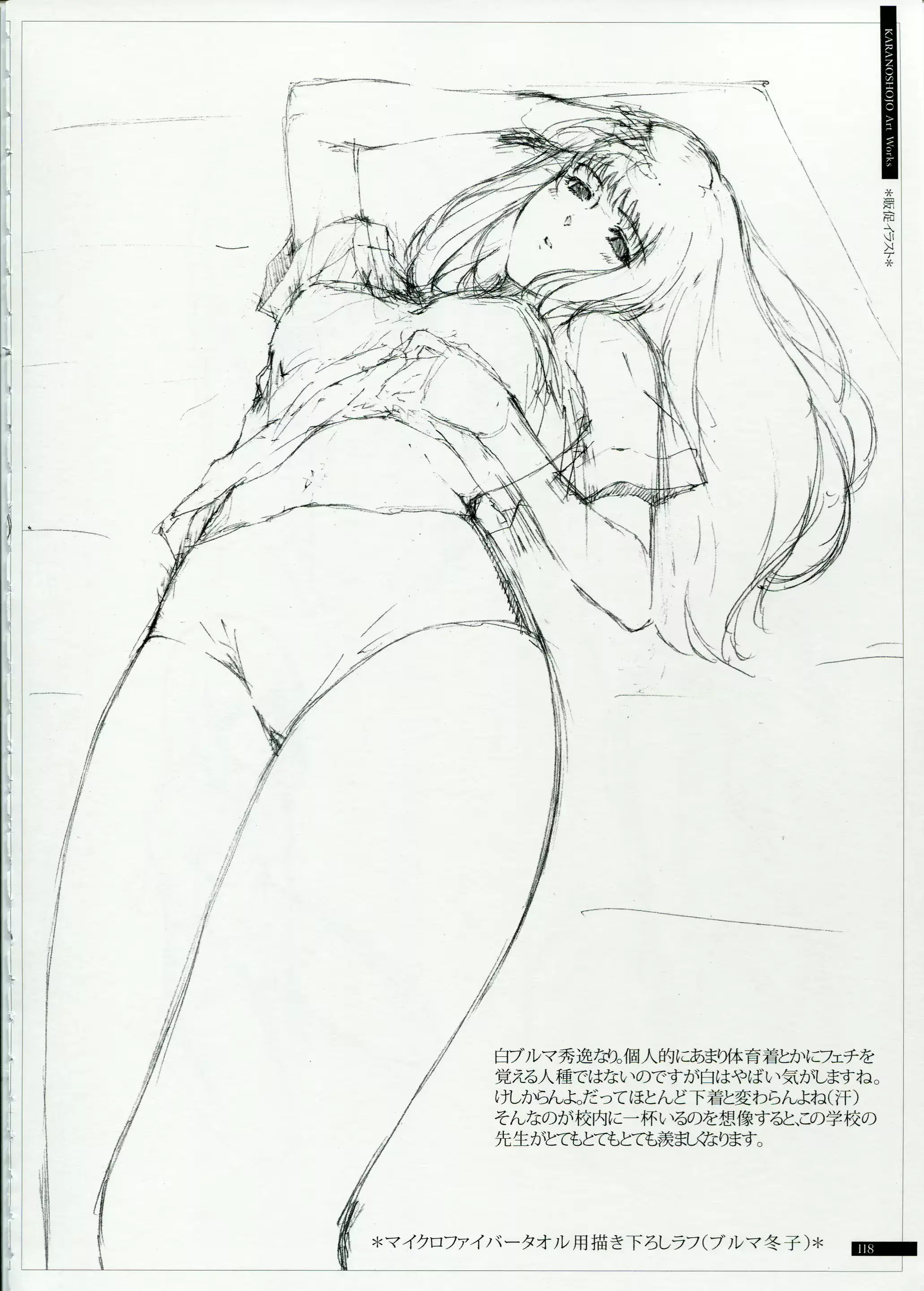 웹툰 이미지 117