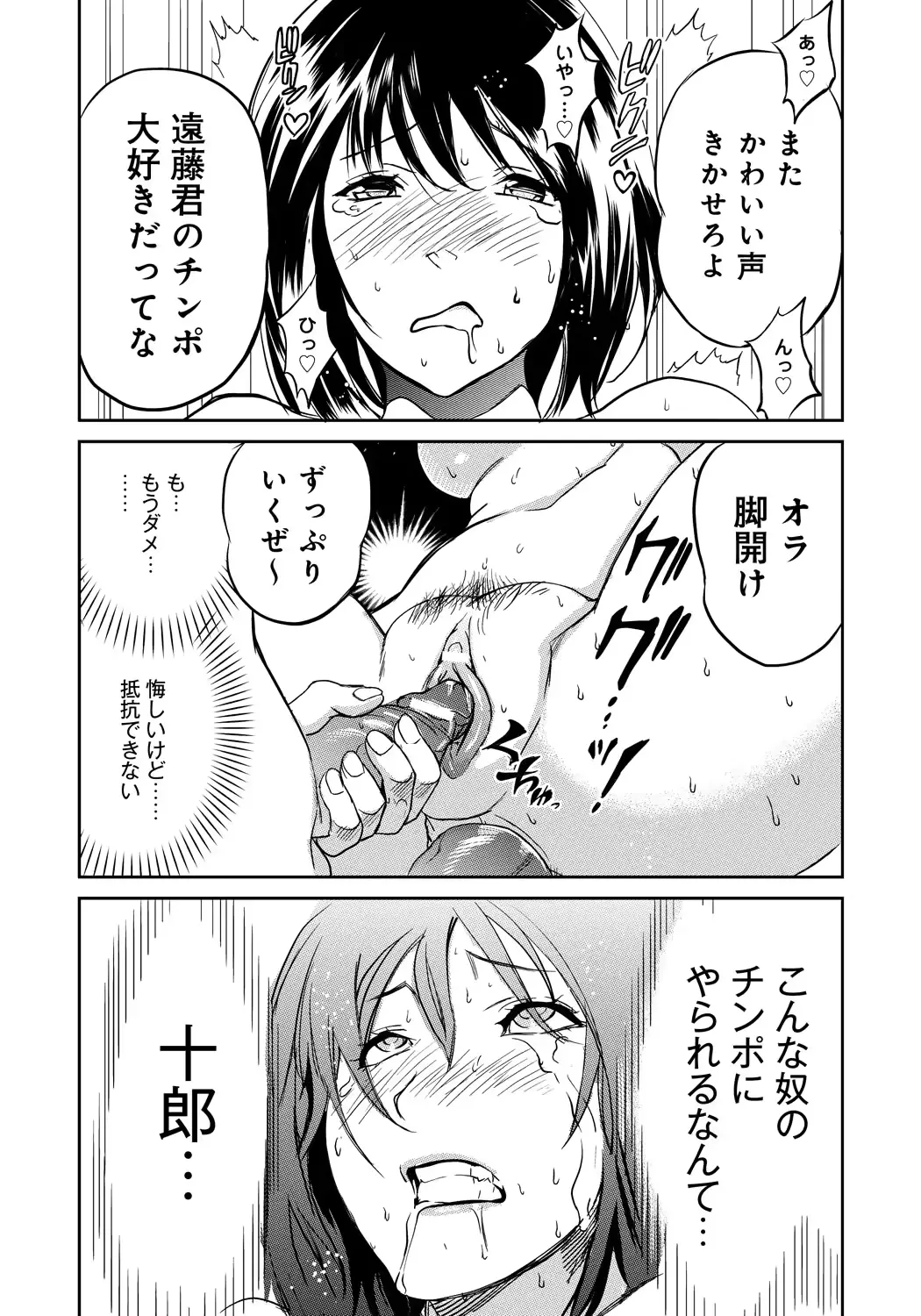 웹툰 이미지 191