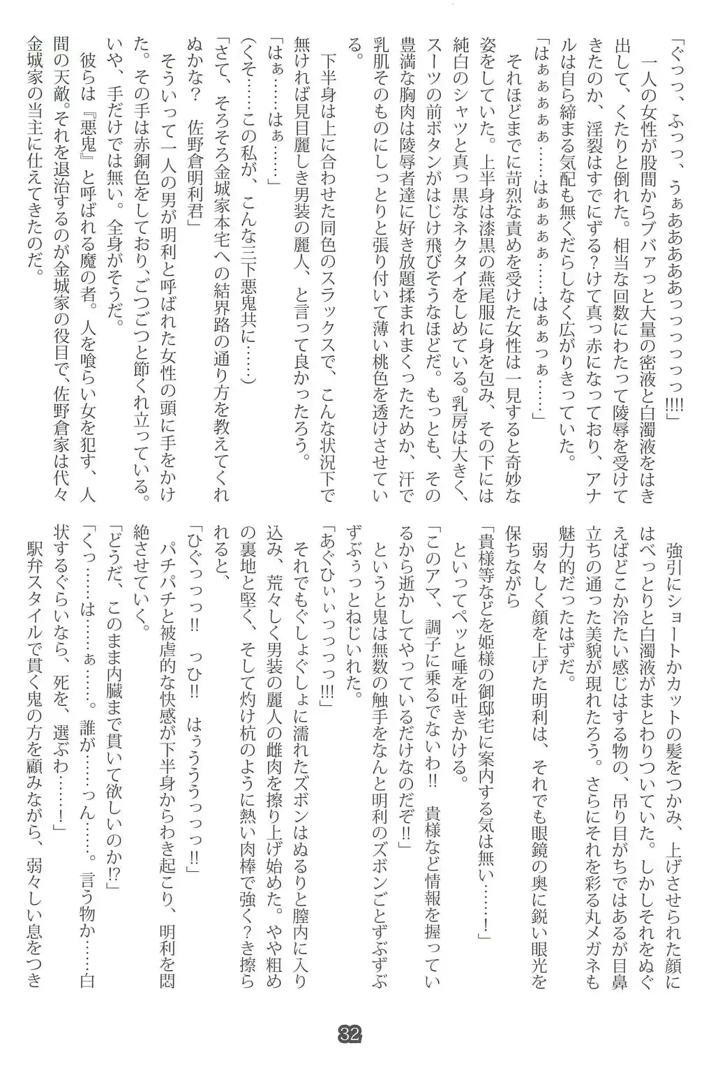 웹툰 이미지 30