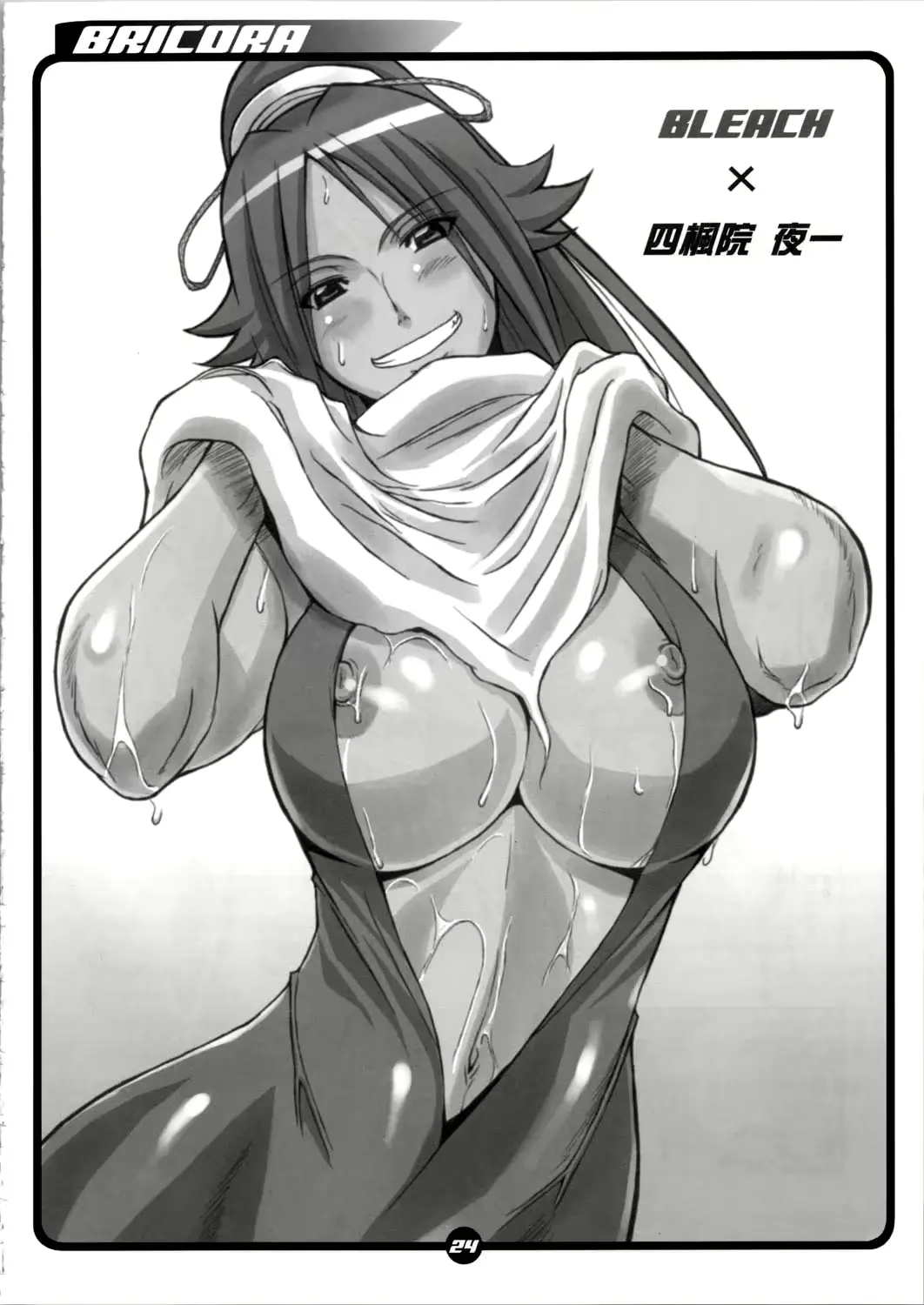 웹툰 이미지 22