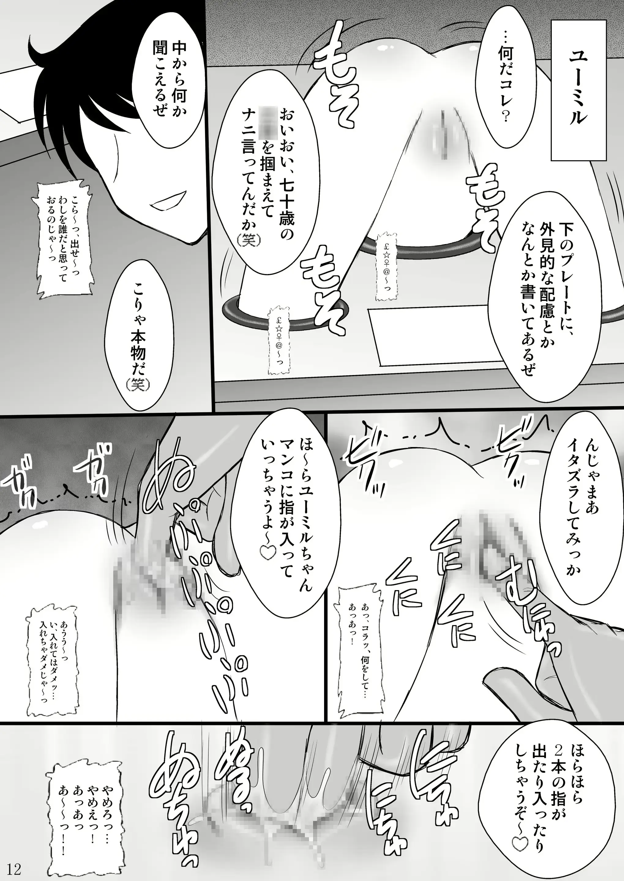 웹툰 이미지 11
