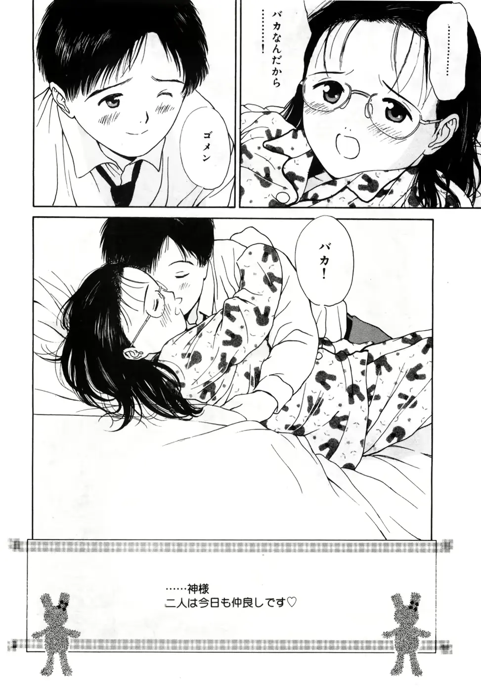 웹툰 이미지 115