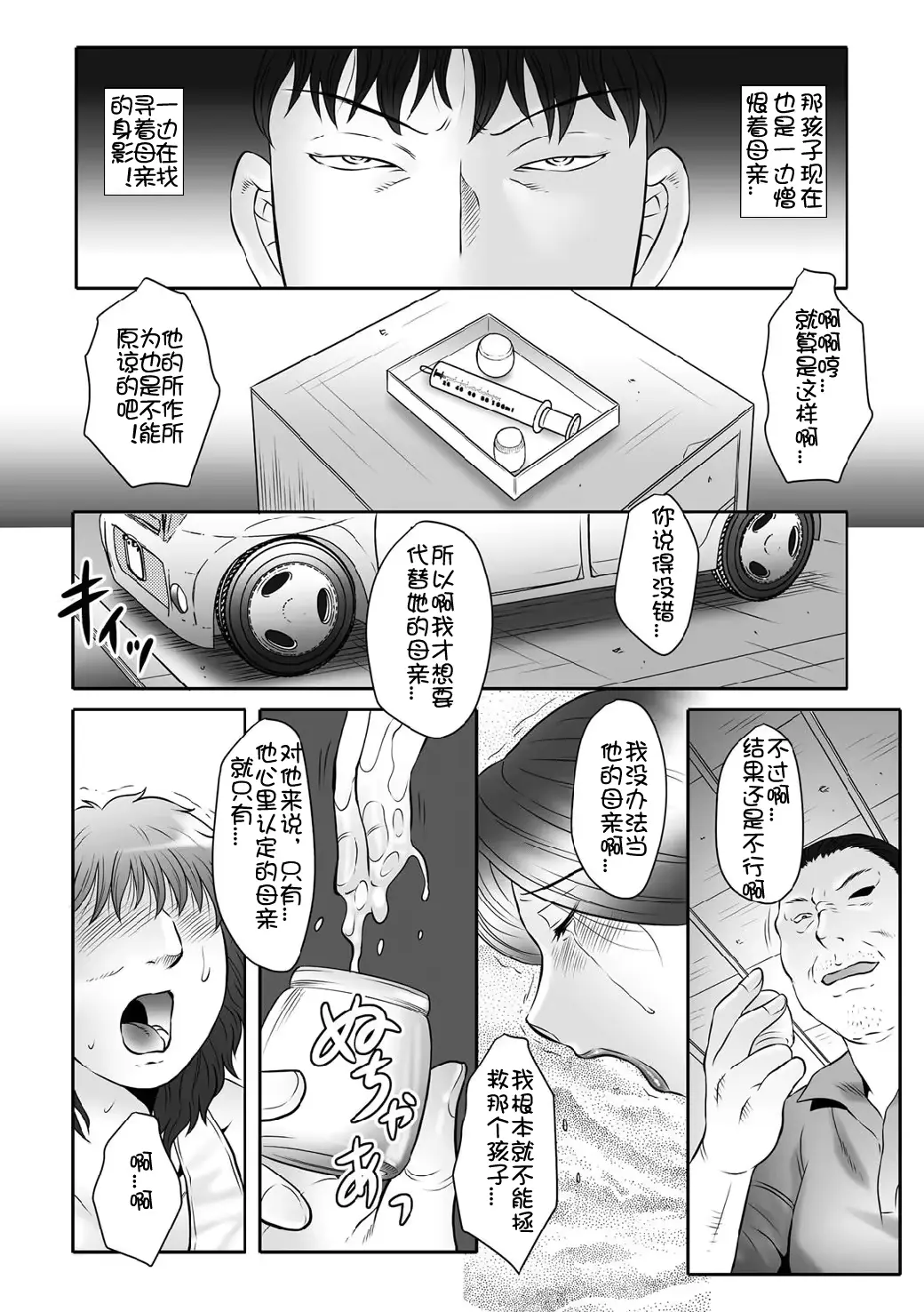 웹툰 이미지 130