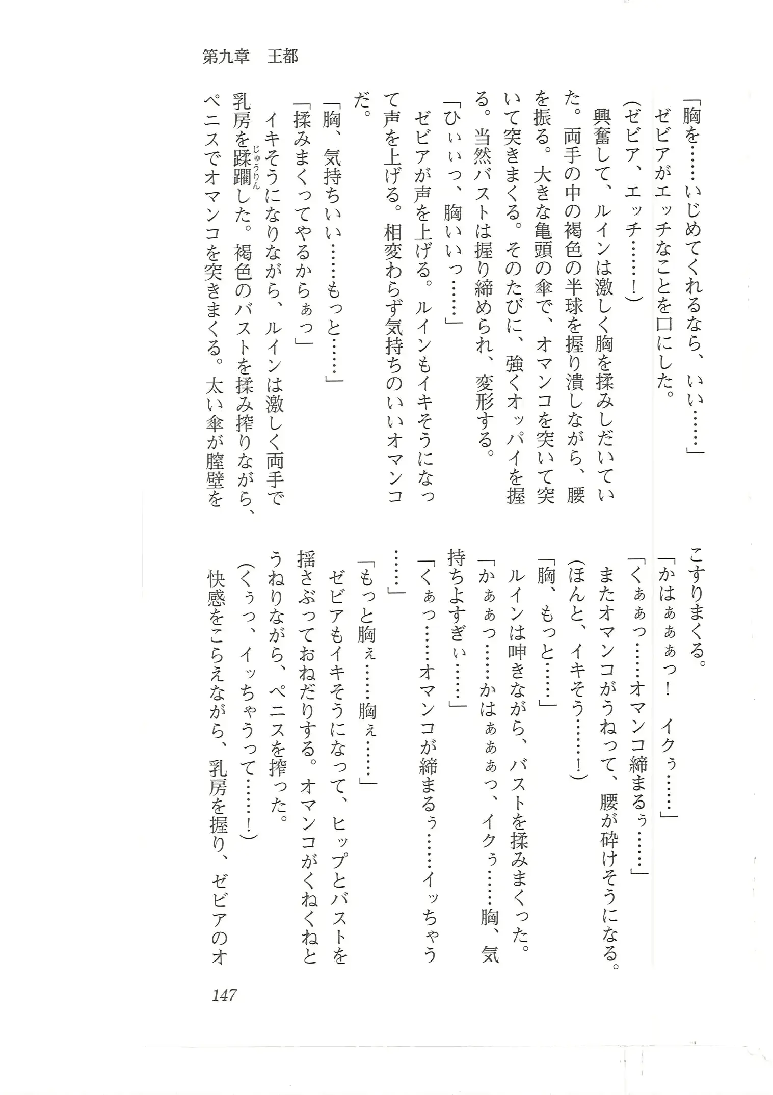 웹툰 이미지 138
