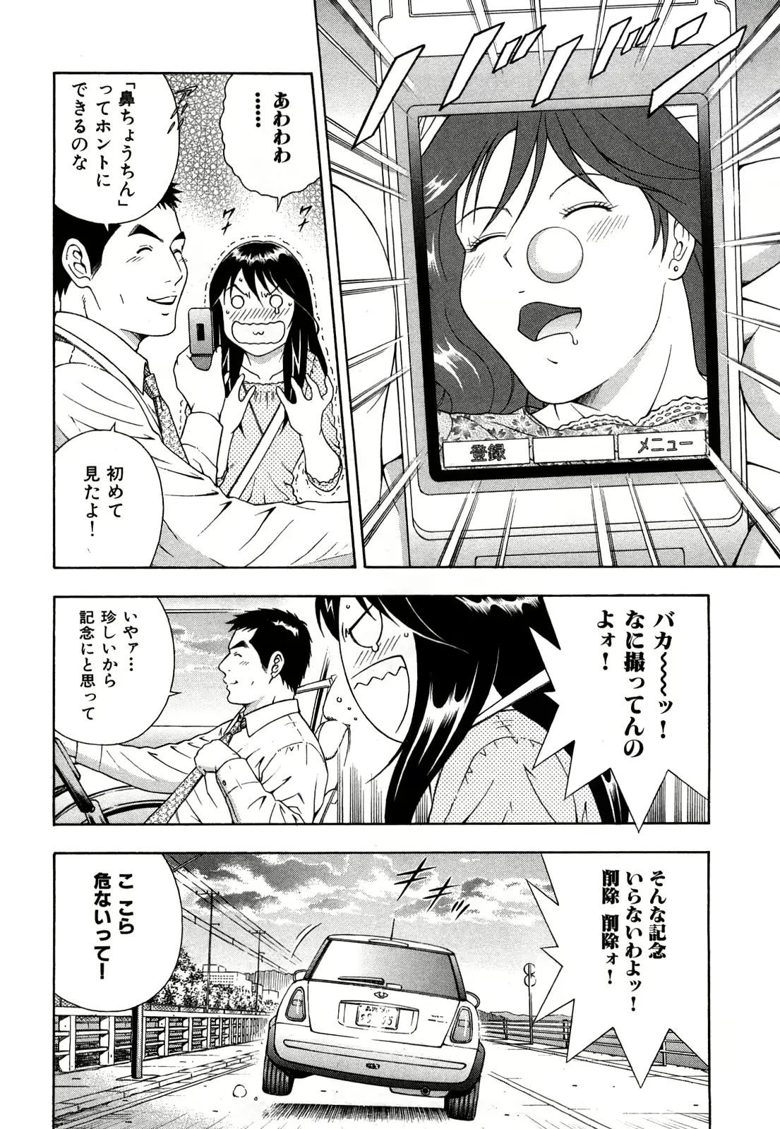 웹툰 이미지 44