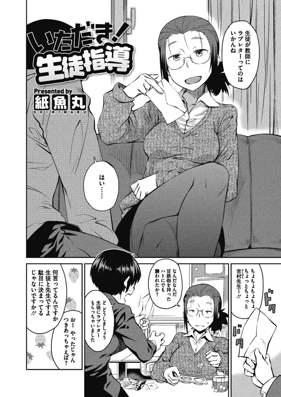 웹툰 이미지 1