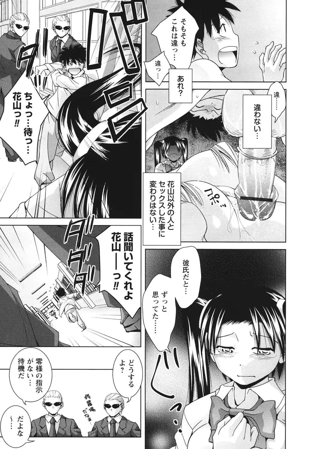 웹툰 이미지 153