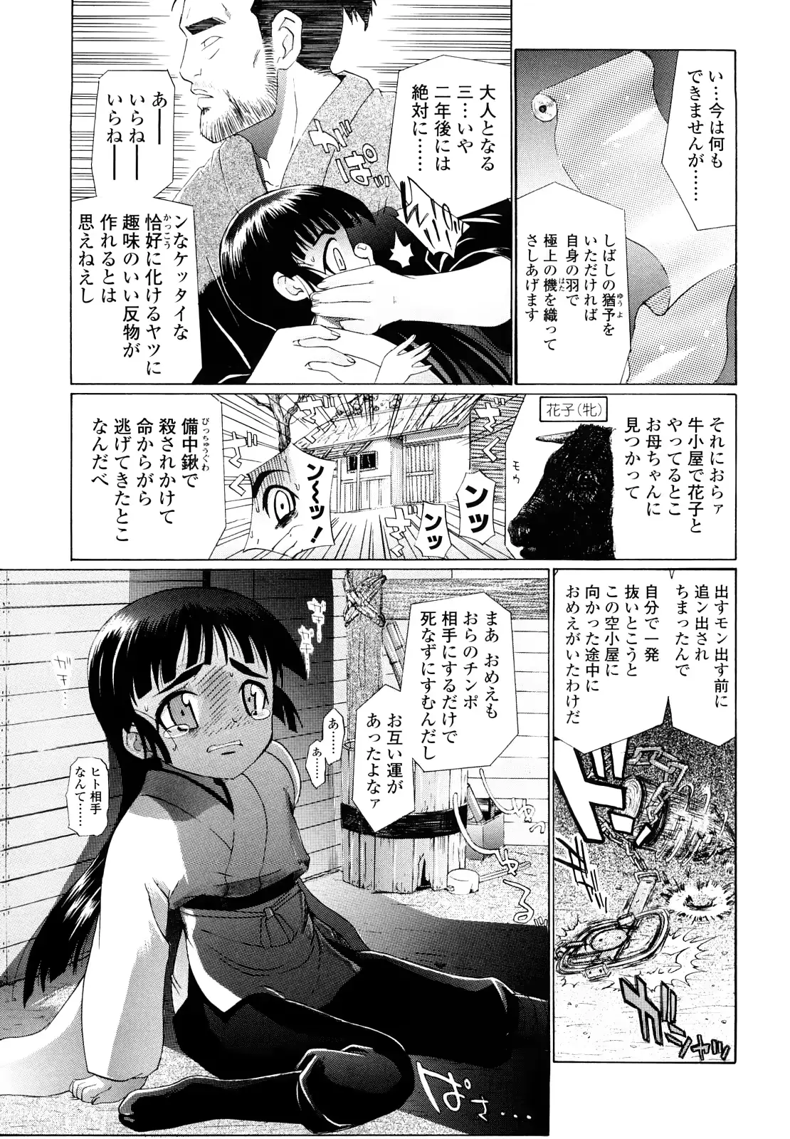웹툰 이미지 37