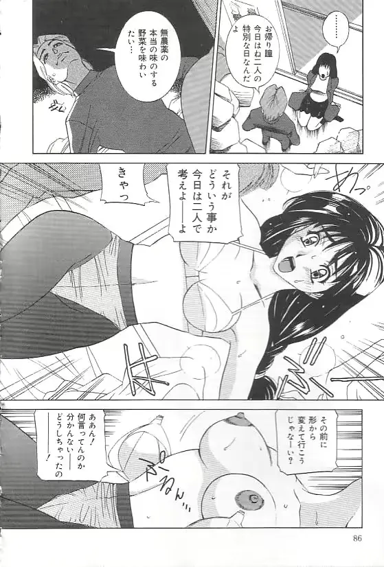 웹툰 이미지 85