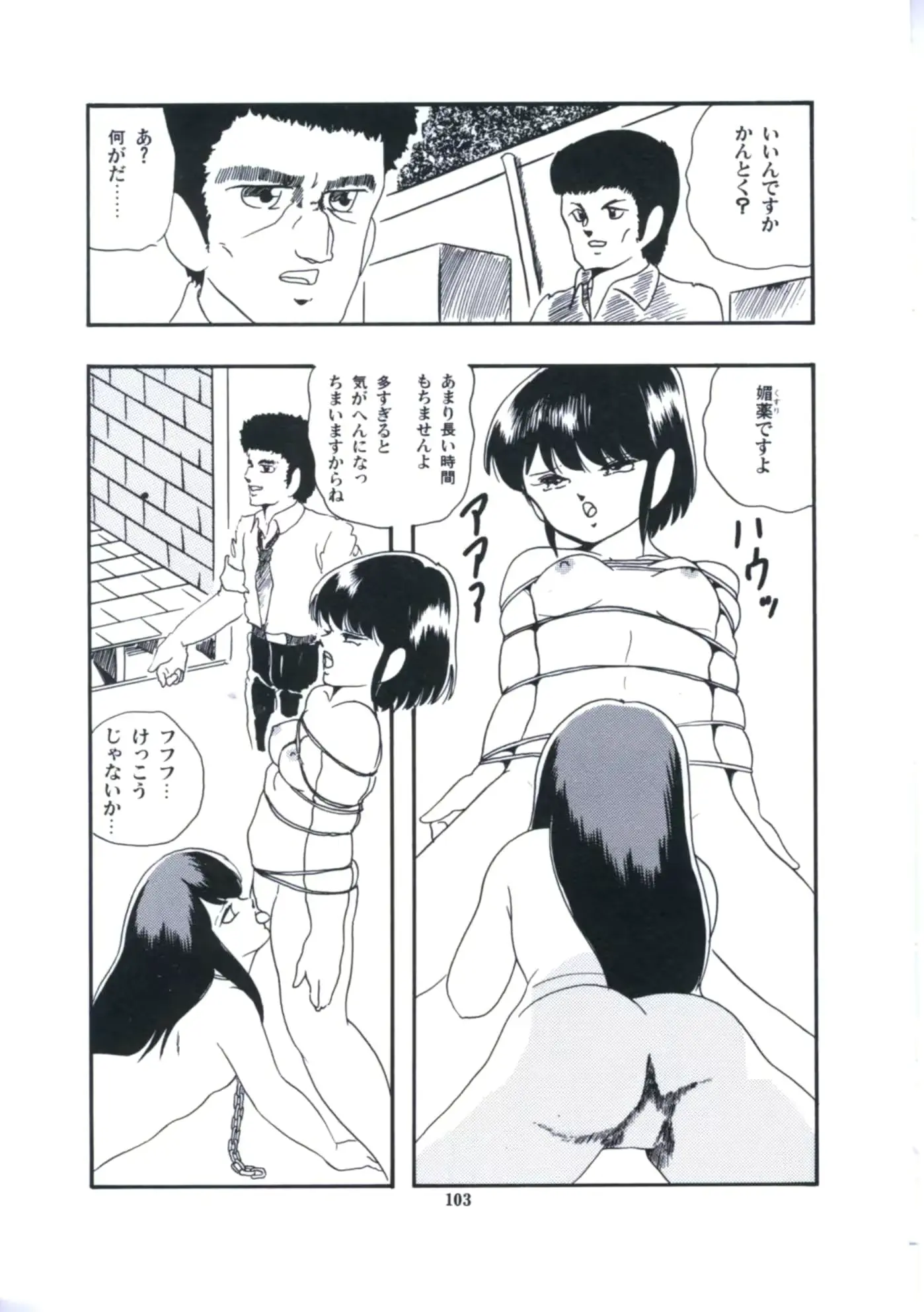웹툰 이미지 108