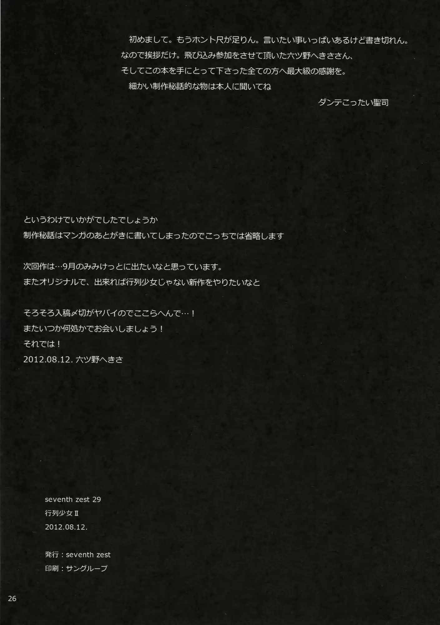 웹툰 이미지 27