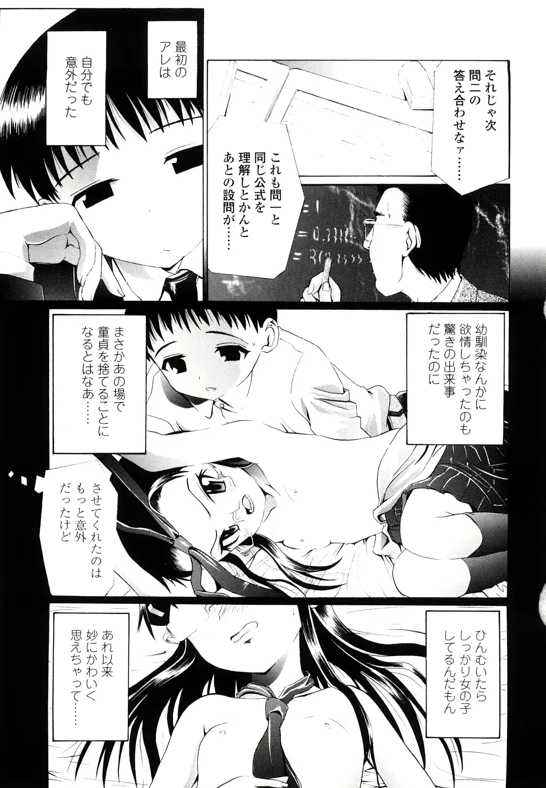 웹툰 이미지 145