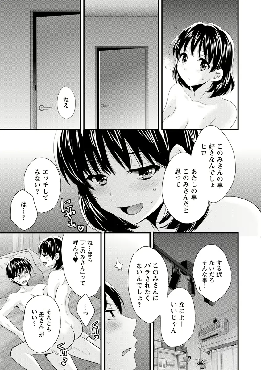 웹툰 이미지 35