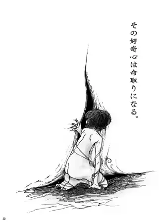 웹툰 이미지 51