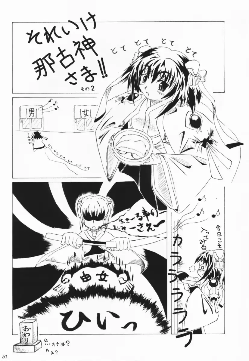 웹툰 이미지 49