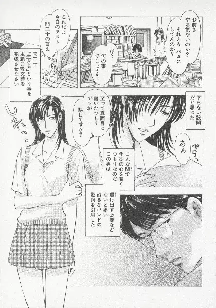 웹툰 이미지 61
