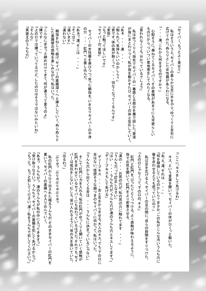 웹툰 이미지 8