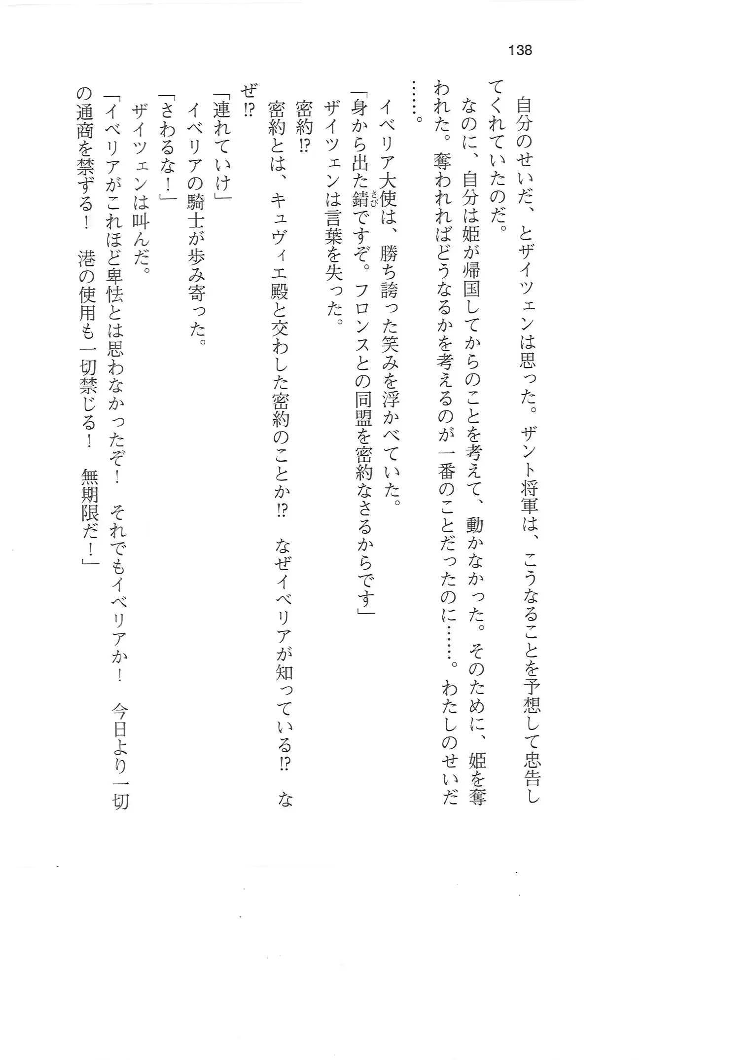 웹툰 이미지 136