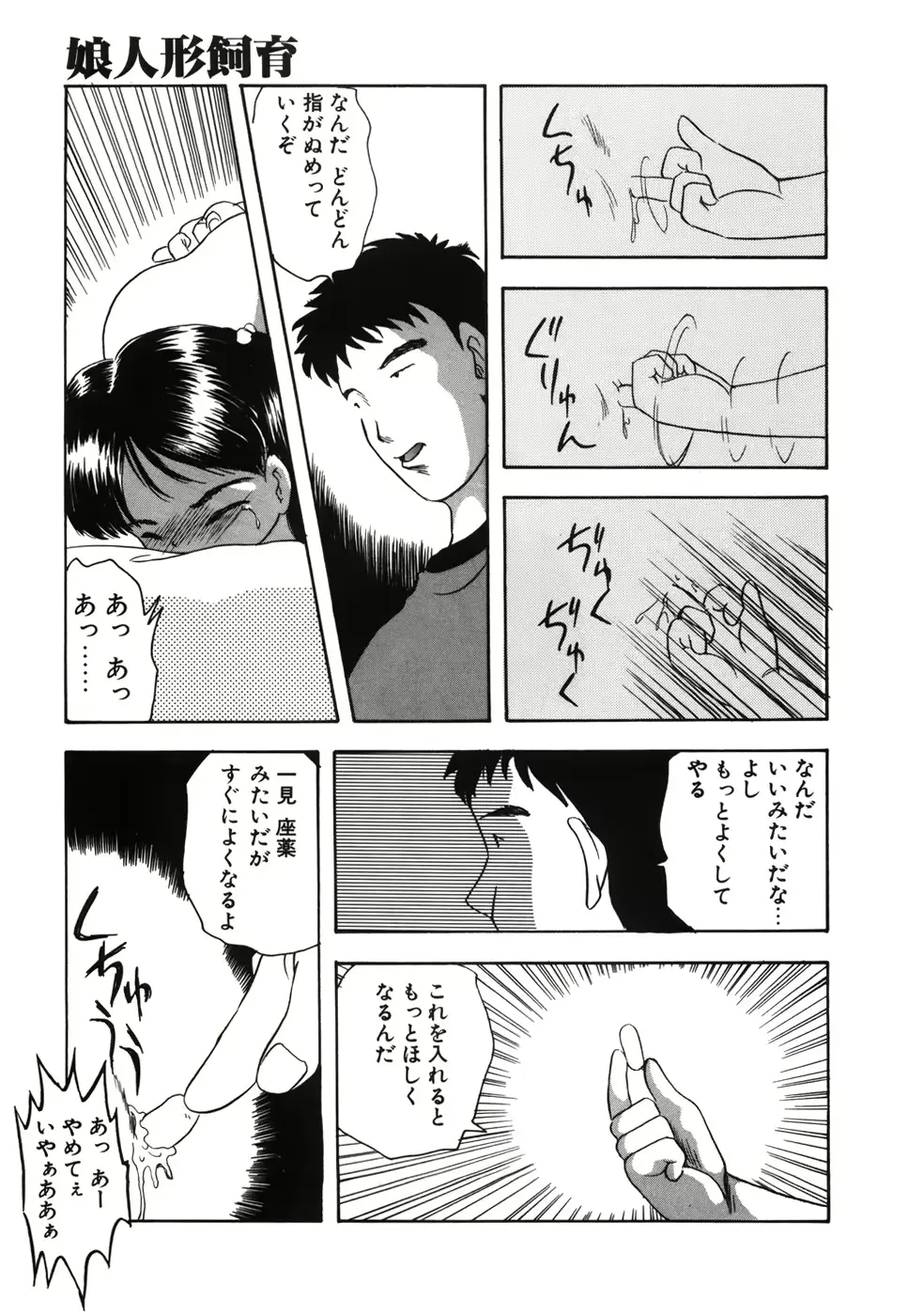 웹툰 이미지 12