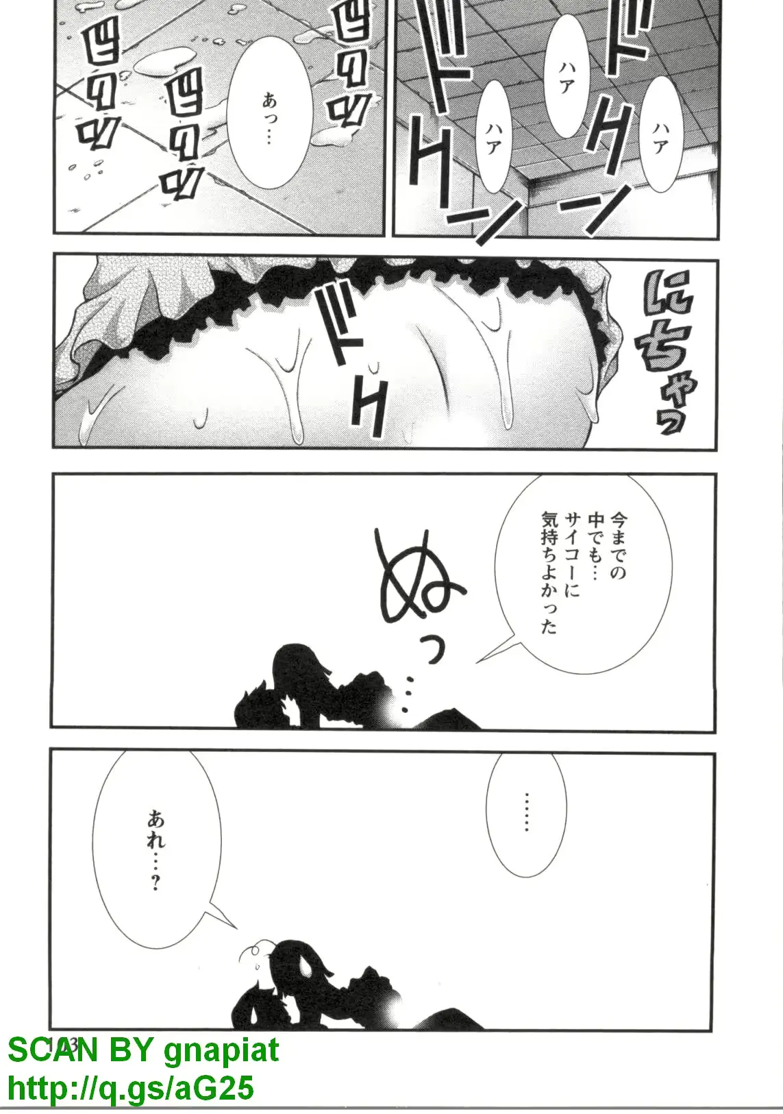 웹툰 이미지 105