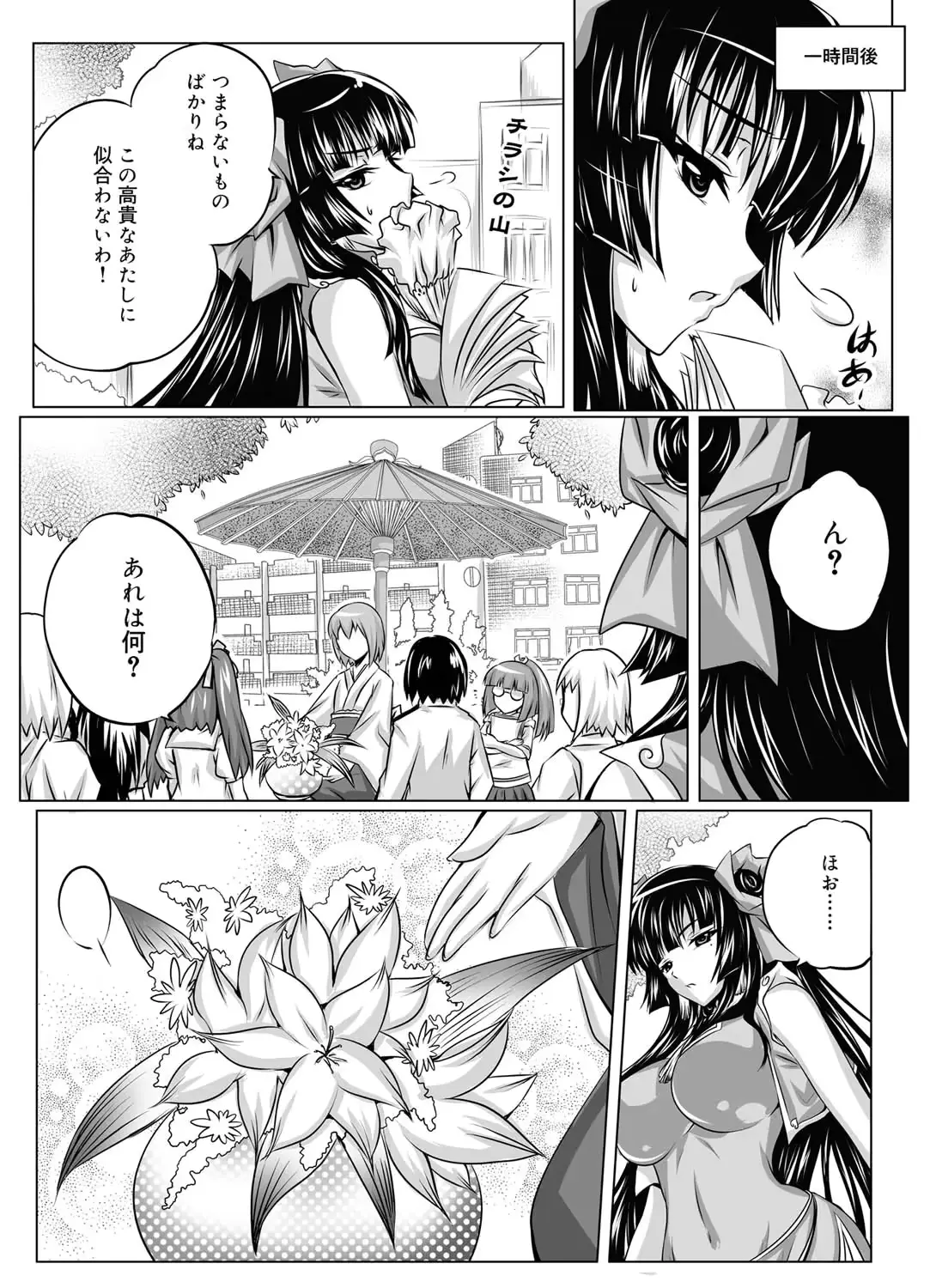 웹툰 이미지 185