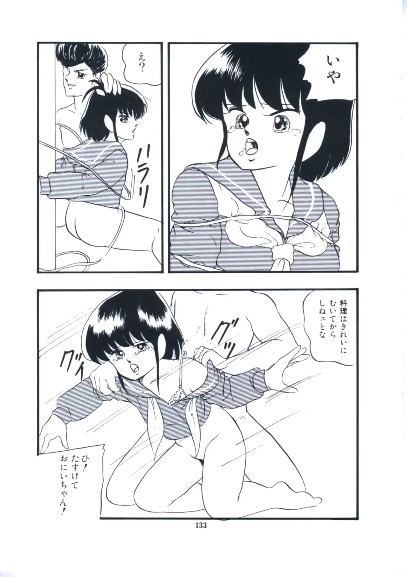 웹툰 이미지 138