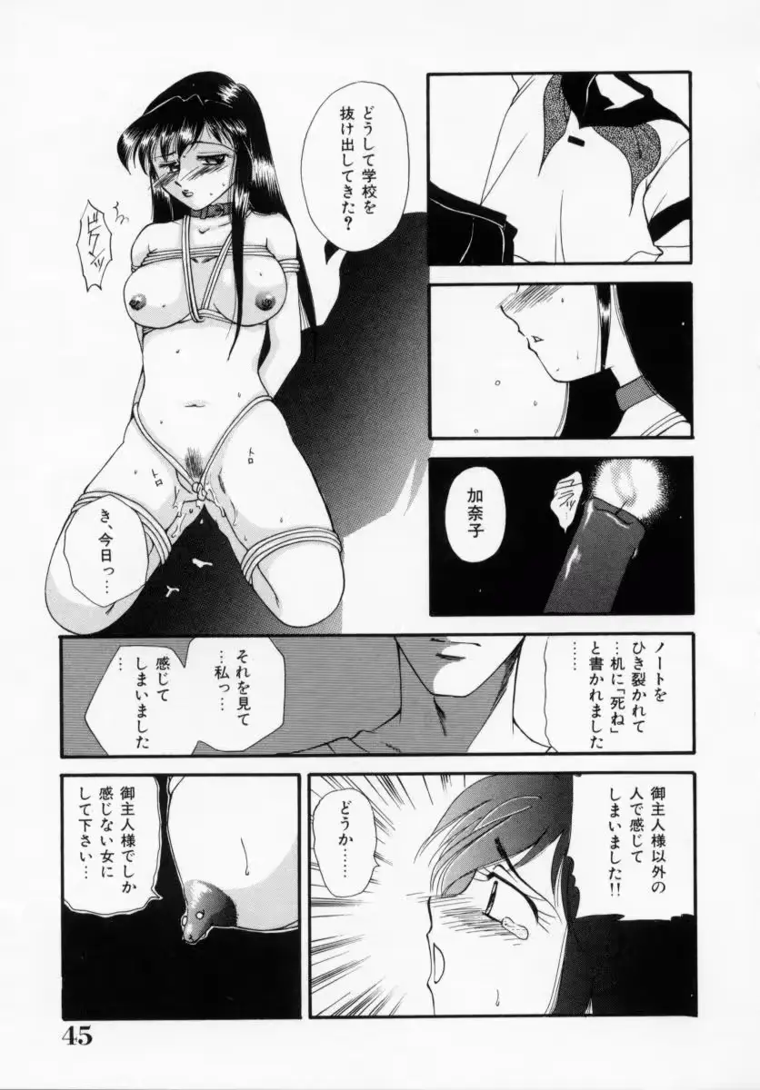 웹툰 이미지 45