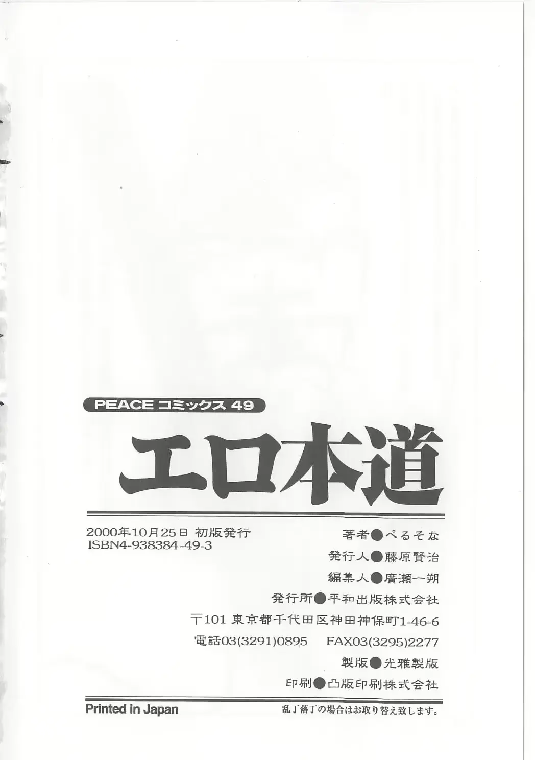 웹툰 이미지 167