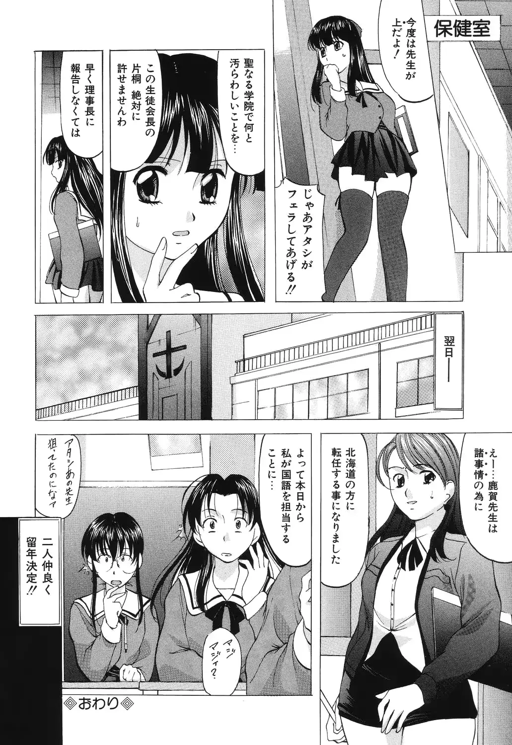 웹툰 이미지 113